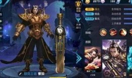 狂徒最新皮肤爆料视频,炫酷特效，视觉盛宴！