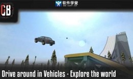 仇恨沙盒最新爆料下载,揭秘最新爆料，揭秘游戏内暗流涌动的仇恨势力